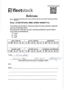 AZƏRBAYCAN RESPUBLIKASI DÖVLƏT GÖMRÜK KOMITƏSI TIBBI XIDMƏT İDARƏSININ MƏRKƏZI HOSPITALI